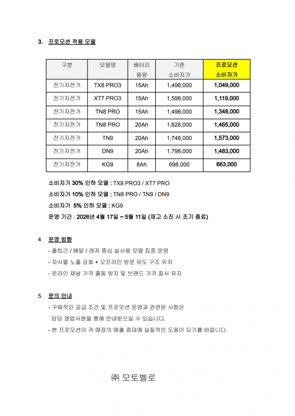 thumb91fc8fed8a8f2416c6a8a3212566e1ae_1776415189_3841.png